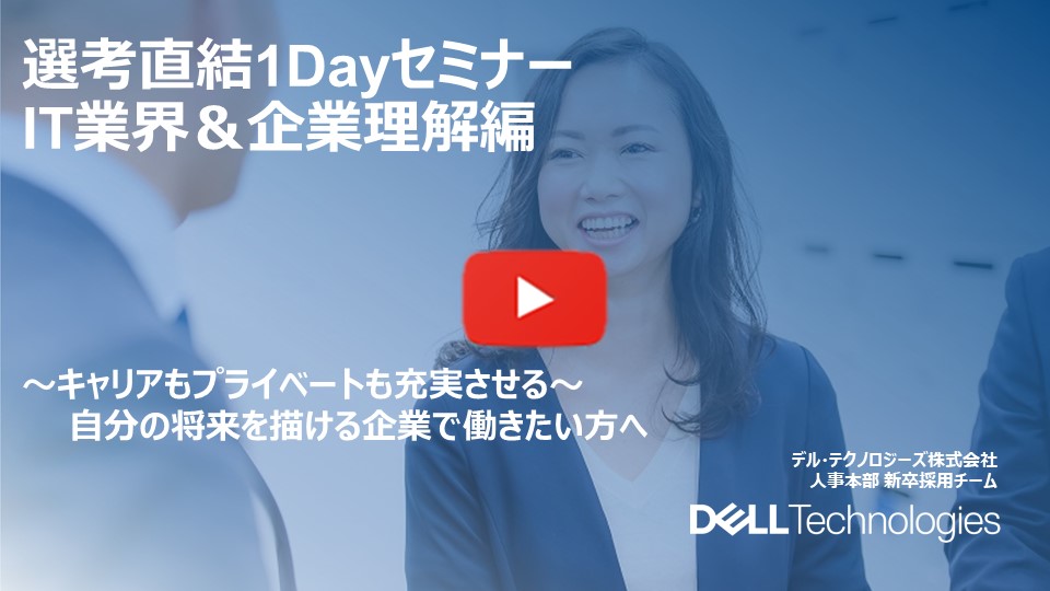 Video thumbnail in Japanese